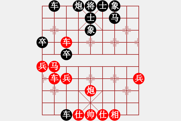 象棋棋譜圖片：李群 先負(fù) 蔣川 - 步數(shù)：50 