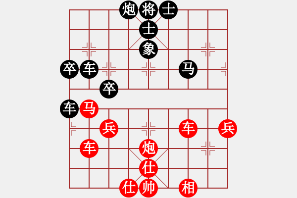 象棋棋譜圖片：李群 先負(fù) 蔣川 - 步數(shù)：60 