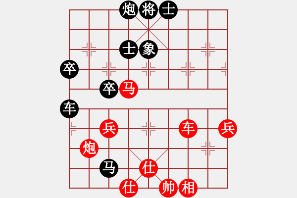 象棋棋譜圖片：李群 先負(fù) 蔣川 - 步數(shù)：70 