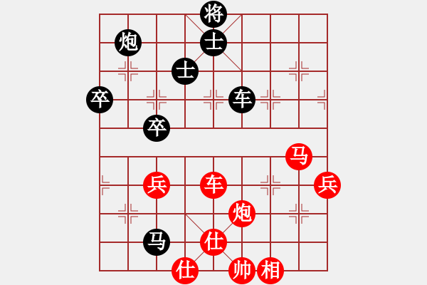 象棋棋譜圖片：李群 先負(fù) 蔣川 - 步數(shù)：80 