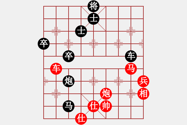 象棋棋譜圖片：李群 先負(fù) 蔣川 - 步數(shù)：90 