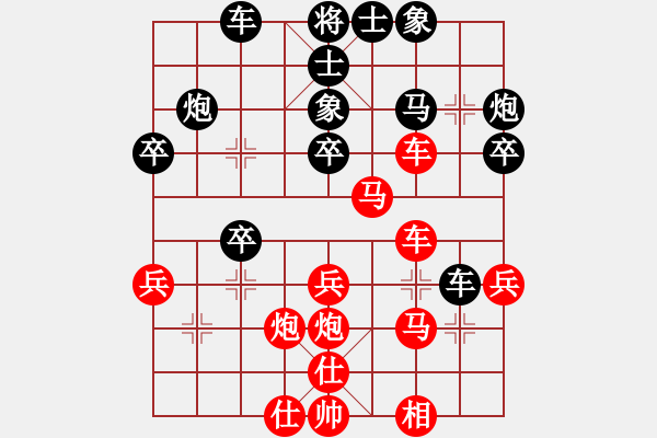 象棋棋譜圖片：同賞明月-糊涂 - 步數：40 