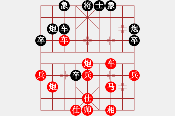 象棋棋譜圖片：同賞明月-糊涂 - 步數：53 