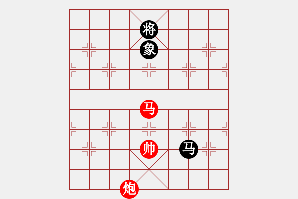 象棋棋譜圖片：《隔山打?！芳t先勝 創(chuàng)作擬局 好奇 - 步數(shù)：110 