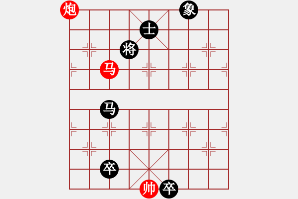 象棋棋譜圖片：《隔山打?！芳t先勝 創(chuàng)作擬局 好奇 - 步數(shù)：20 