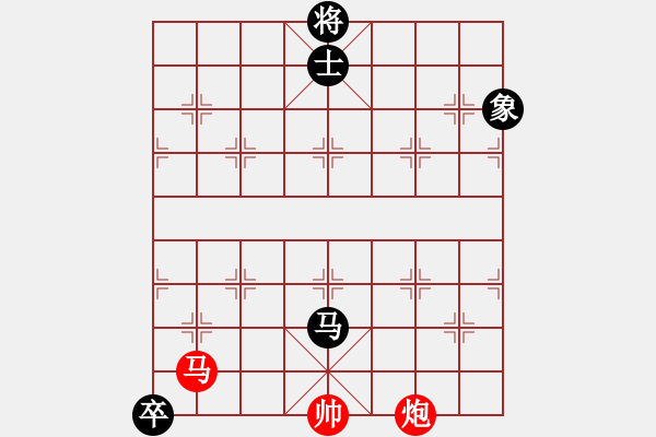 象棋棋譜圖片：《隔山打?！芳t先勝 創(chuàng)作擬局 好奇 - 步數(shù)：70 