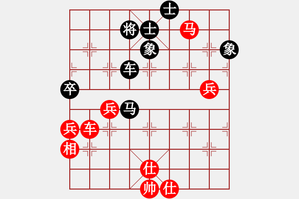 象棋棋譜圖片：中炮對(duì)士象局 - 步數(shù)：100 