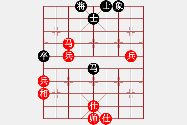 象棋棋譜圖片：中炮對(duì)士象局 - 步數(shù)：110 