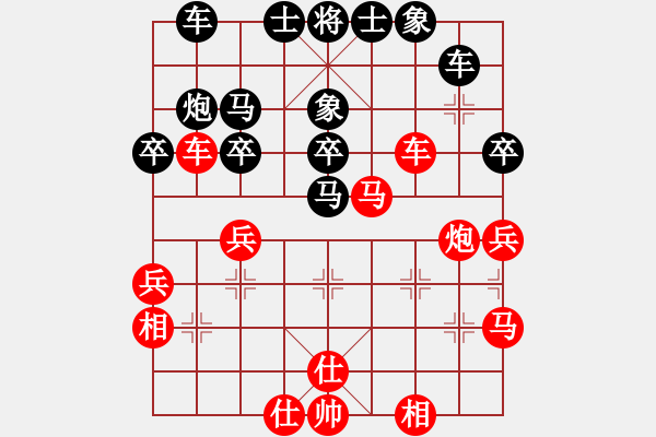 象棋棋譜圖片：中炮對(duì)士象局 - 步數(shù)：40 