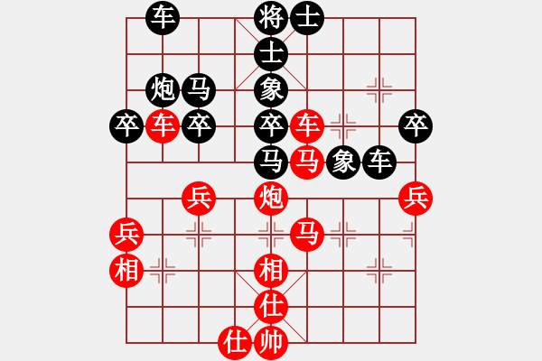 象棋棋譜圖片：中炮對(duì)士象局 - 步數(shù)：50 