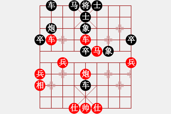 象棋棋譜圖片：中炮對(duì)士象局 - 步數(shù)：60 