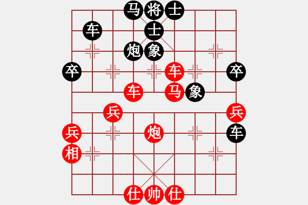 象棋棋譜圖片：中炮對(duì)士象局 - 步數(shù)：70 