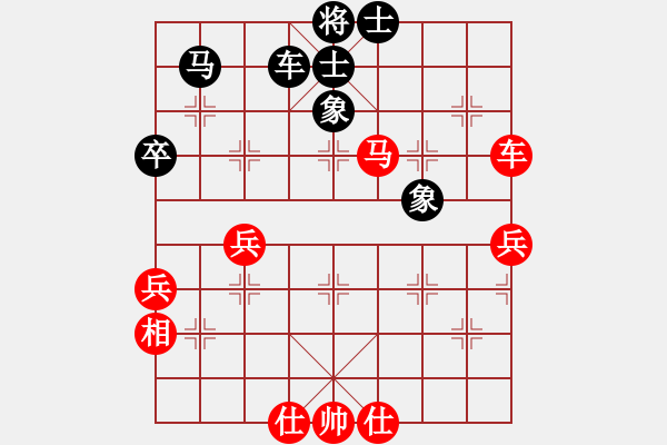 象棋棋譜圖片：中炮對(duì)士象局 - 步數(shù)：80 