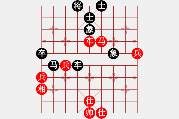 象棋棋譜圖片：中炮對(duì)士象局 - 步數(shù)：90 