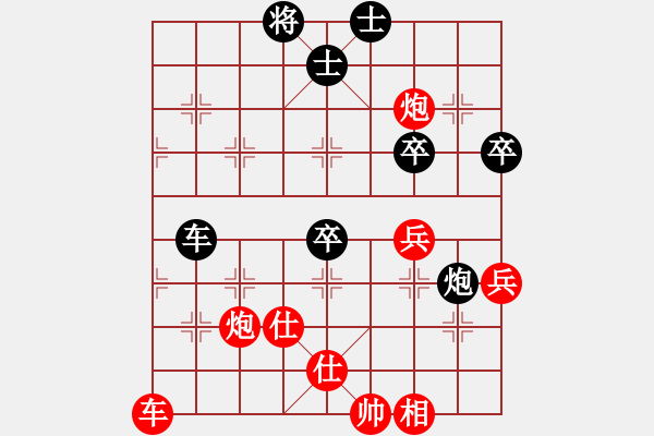 象棋棋譜圖片：bbboy002[紅] -VS- 抑郁老虎[黑] - 步數(shù)：60 