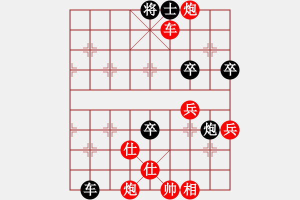 象棋棋譜圖片：bbboy002[紅] -VS- 抑郁老虎[黑] - 步數(shù)：77 