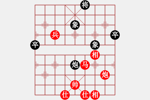 象棋棋譜圖片：kljy(9段)-勝-北京奧運會(日帥) - 步數(shù)：130 