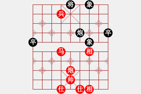 象棋棋譜圖片：kljy(9段)-勝-北京奧運會(日帥) - 步數(shù)：140 