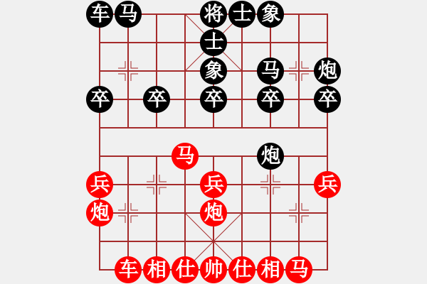 象棋棋譜圖片：kljy(9段)-勝-北京奧運會(日帥) - 步數(shù)：20 