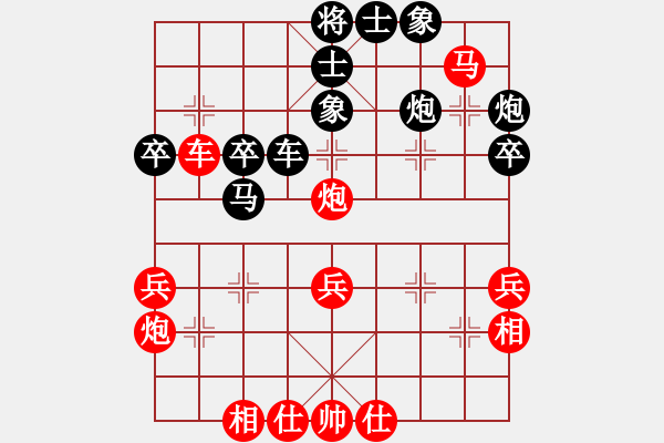 象棋棋譜圖片：kljy(9段)-勝-北京奧運會(日帥) - 步數(shù)：40 