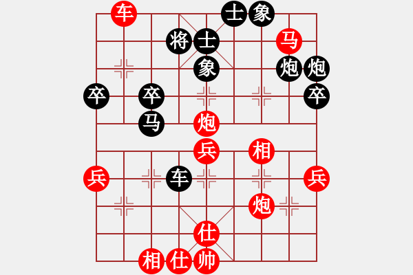 象棋棋譜圖片：kljy(9段)-勝-北京奧運會(日帥) - 步數(shù)：50 