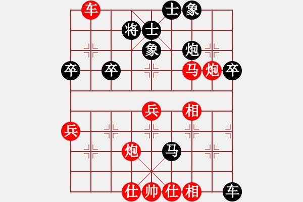 象棋棋譜圖片：kljy(9段)-勝-北京奧運會(日帥) - 步數(shù)：70 