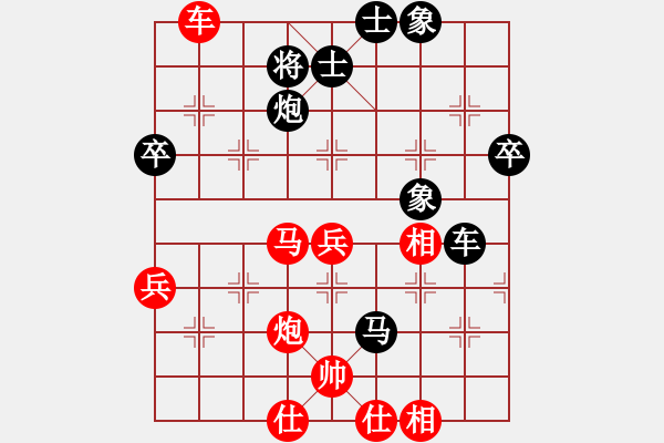 象棋棋譜圖片：kljy(9段)-勝-北京奧運會(日帥) - 步數(shù)：80 