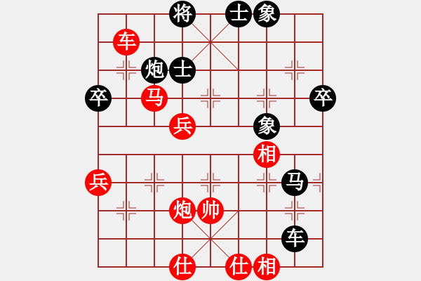 象棋棋譜圖片：kljy(9段)-勝-北京奧運會(日帥) - 步數(shù)：90 