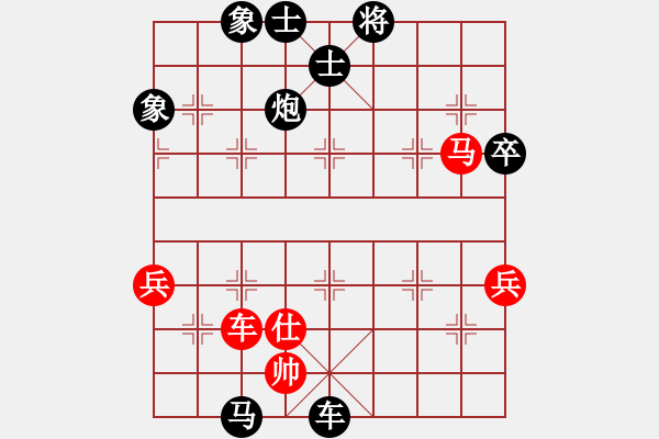 象棋棋譜圖片：土地公[1069314301] -VS- 橫才俊儒[292832991] - 步數(shù)：100 