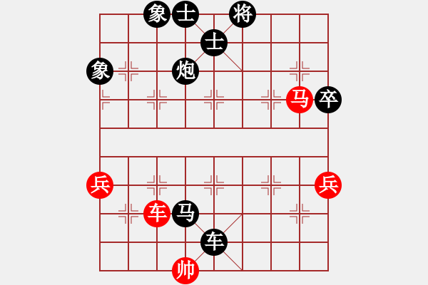 象棋棋譜圖片：土地公[1069314301] -VS- 橫才俊儒[292832991] - 步數(shù)：104 