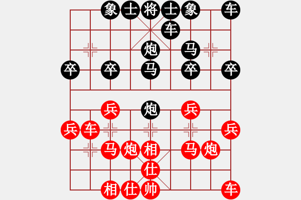 象棋棋譜圖片：土地公[1069314301] -VS- 橫才俊儒[292832991] - 步數(shù)：20 