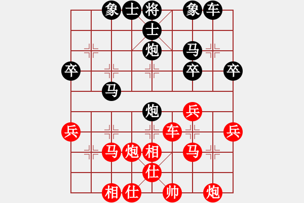 象棋棋譜圖片：土地公[1069314301] -VS- 橫才俊儒[292832991] - 步數(shù)：30 