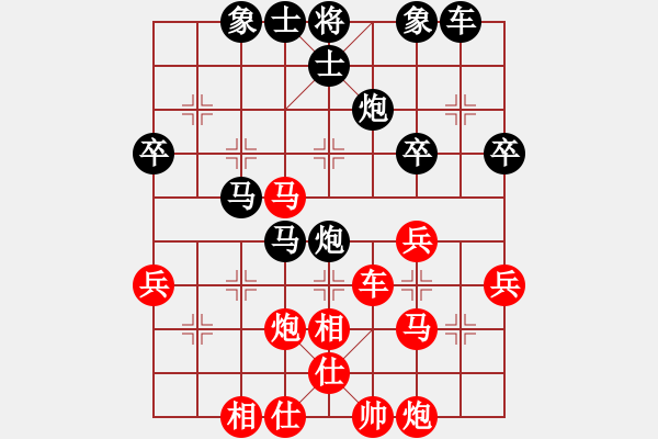 象棋棋譜圖片：土地公[1069314301] -VS- 橫才俊儒[292832991] - 步數(shù)：40 