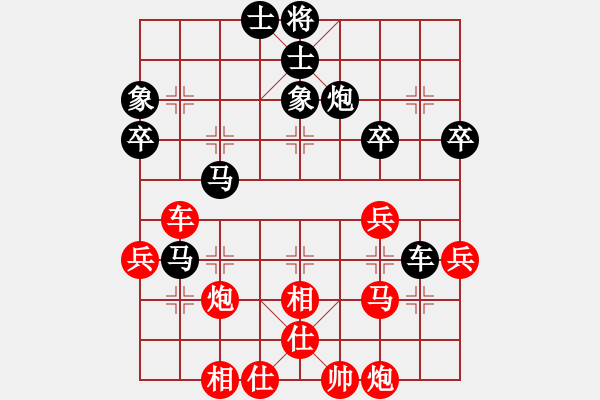 象棋棋譜圖片：土地公[1069314301] -VS- 橫才俊儒[292832991] - 步數(shù)：50 