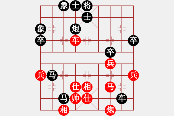 象棋棋譜圖片：土地公[1069314301] -VS- 橫才俊儒[292832991] - 步數(shù)：70 