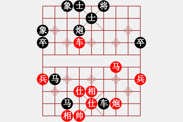 象棋棋譜圖片：土地公[1069314301] -VS- 橫才俊儒[292832991] - 步數(shù)：80 