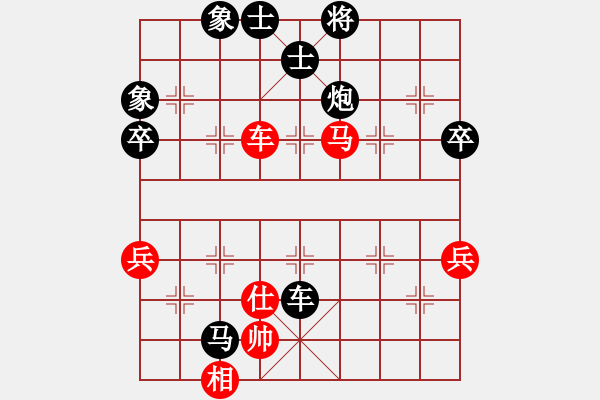 象棋棋譜圖片：土地公[1069314301] -VS- 橫才俊儒[292832991] - 步數(shù)：90 