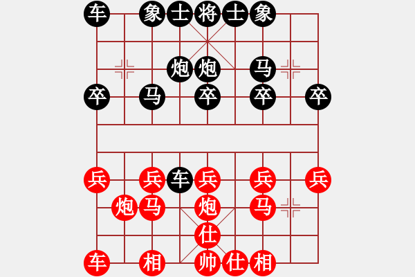 象棋棋譜圖片：流浪天涯[紅] -VS- 橫才俊儒[黑] - 步數(shù)：16 