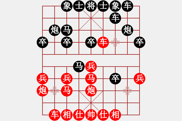 象棋棋譜圖片：第03輪 第03臺 棗莊孫銀川先負(fù)淄博岳洪武 - 步數(shù)：20 