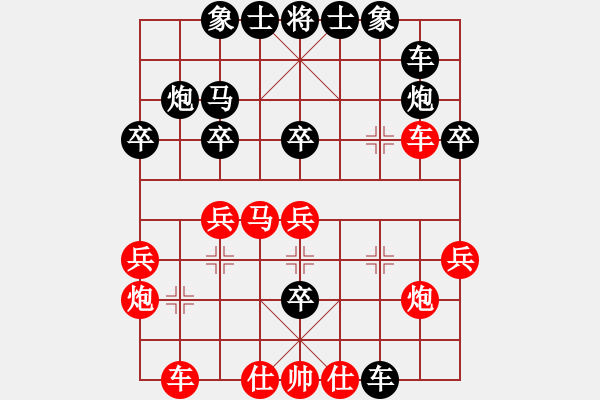 象棋棋譜圖片：第03輪 第03臺 棗莊孫銀川先負(fù)淄博岳洪武 - 步數(shù)：30 