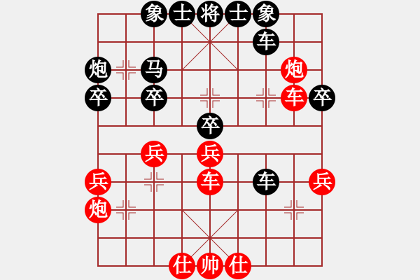 象棋棋譜圖片：第03輪 第03臺 棗莊孫銀川先負(fù)淄博岳洪武 - 步數(shù)：40 