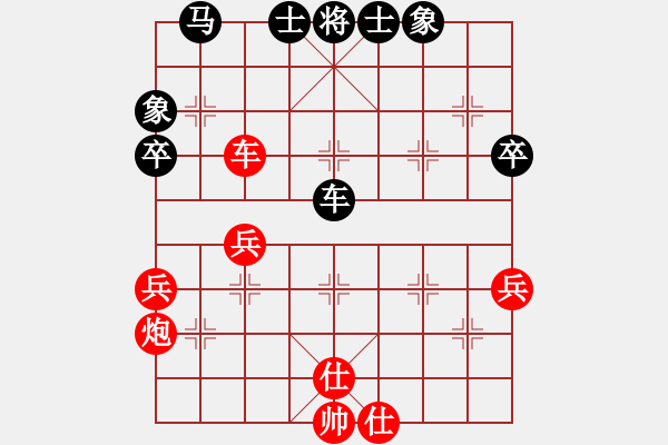 象棋棋譜圖片：第03輪 第03臺 棗莊孫銀川先負(fù)淄博岳洪武 - 步數(shù)：50 