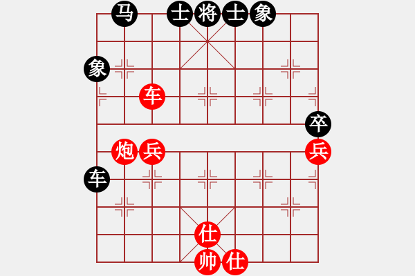 象棋棋譜圖片：第03輪 第03臺 棗莊孫銀川先負(fù)淄博岳洪武 - 步數(shù)：57 