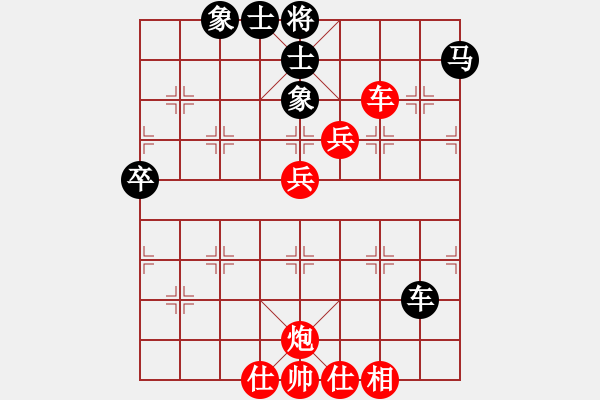 象棋棋譜圖片：第四輪1臺(tái) 孫思陽先和黃偉 布局研究 - 步數(shù)：100 