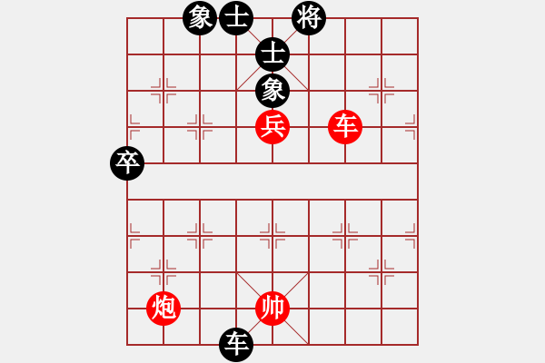 象棋棋譜圖片：第四輪1臺(tái) 孫思陽先和黃偉 布局研究 - 步數(shù)：120 