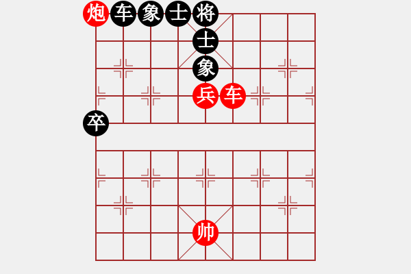 象棋棋譜圖片：第四輪1臺(tái) 孫思陽先和黃偉 布局研究 - 步數(shù)：130 