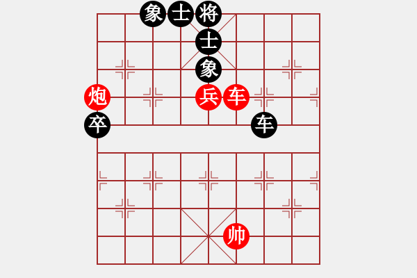 象棋棋譜圖片：第四輪1臺(tái) 孫思陽先和黃偉 布局研究 - 步數(shù)：134 