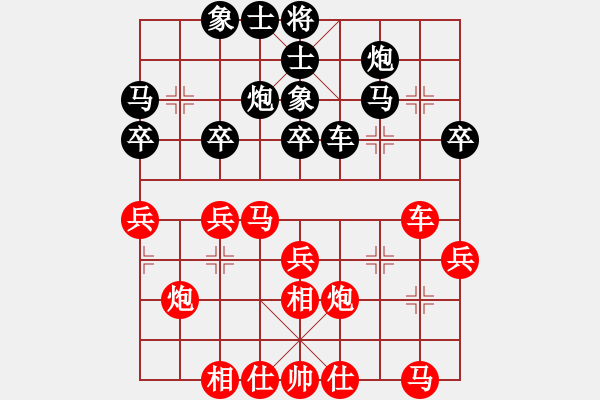 象棋棋譜圖片：第四輪1臺(tái) 孫思陽先和黃偉 布局研究 - 步數(shù)：30 