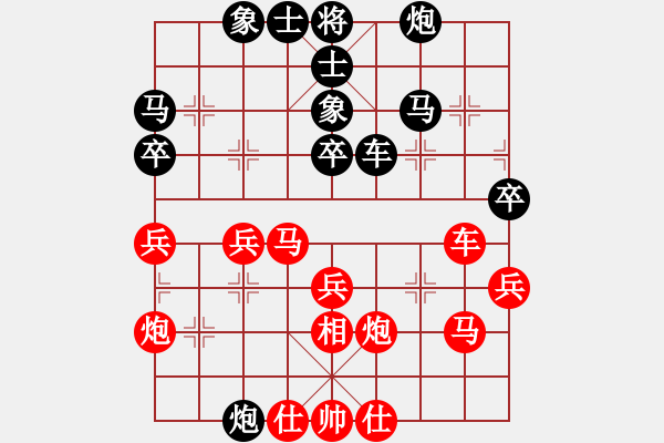 象棋棋譜圖片：第四輪1臺(tái) 孫思陽先和黃偉 布局研究 - 步數(shù)：40 