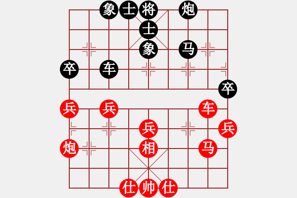 象棋棋譜圖片：第四輪1臺(tái) 孫思陽先和黃偉 布局研究 - 步數(shù)：50 